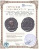 Купить Римская Империя, Констанций II, 324–361 гг, фракция фоллиса (реверс: два воина стоят лицом друг к другу, между ними один штандарт)