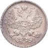 Купить 20 копеек 1906 СПБ-ЭБ