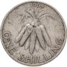 Купить Малави 1 шиллинг (shilling) 1964