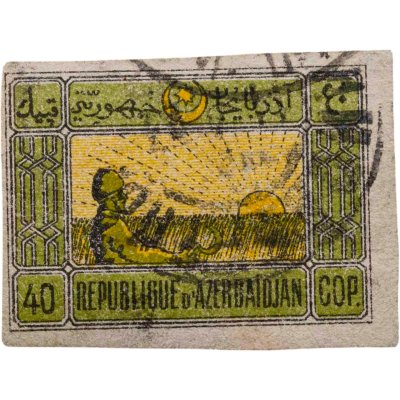 купить Азербайджан 40 копеек 1923
