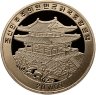 Купить Северная Корея 20 вон (won) 2007 "XXIX летние Олимпийские Игры, Пекин 2008 - Борьба"