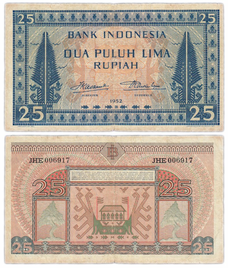 купить Индонезия 25 рупий 1952 год Pick 44a