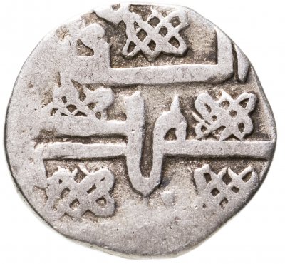 купить Золотая Орда, дирхем хана Узбека (1313-1341 гг)