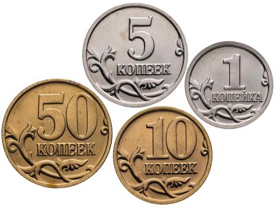 купить Набор монет Банка России 2002 ММД 1, 5, 10 и 50 копеек штемпельный блеск