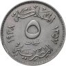 Купить Египет 5 миллим (milliemes) 1938   медно-никелевый сплав (серый цвет)