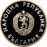 Купить Болгария 1 лев 1988 "XXIV летние Олимпийские игры"