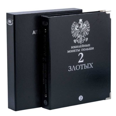 купить Альбом для юбилейных монет Польши 2 злотых. Том 2. В шубере (All for Coins/Whitman)