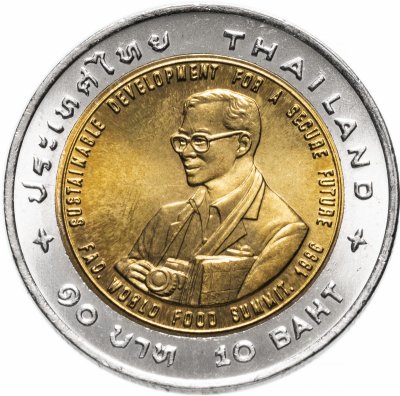 купить Таиланд 10 батов (baht) 1995 "Продовольственная программа - ФАО"