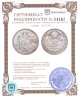 Купить 1 рубль 1924 ПЛ