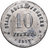 Купить Германия, Ашаффенбург 10 пфеннигов 1917