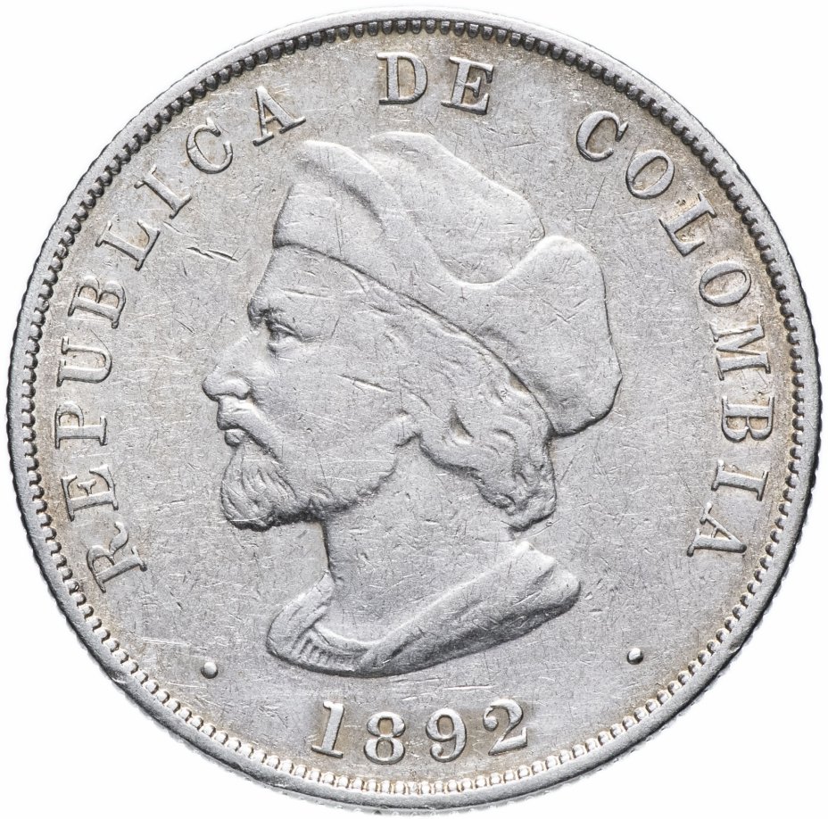 купить Колумбия 50 сентаво (centavos) 1892 "400 лет плаванию Колумба"