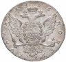 Купить 1 рубль 1766 СПБ-TI-АШ  портрет стандартного чекана