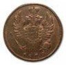 Купить 1 копейка 1829 года КМ-АМ новодел