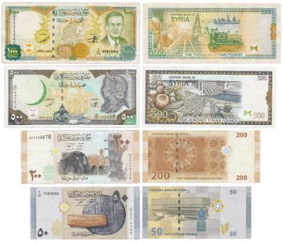 купить Сирия набор из 4 банкнот 50, 200, 500, 1000 фунтов 1997-2021