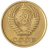 Купить 2 копейки 1977