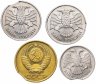 Купить Набор браков (выкусы) 4 монеты