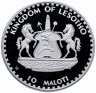 Купить Лесото 10 малоти (maloti) 1982 Чемпионат мира по футболу 1982