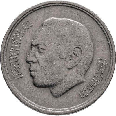 купить Марокко 50 сантимов (centimes) 1974