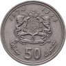 Купить Марокко 50 сантимов (centimes) 1974