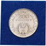 Купить Венгрия 200 форинтов (forint, ketszaz) 1976 "300 лет со дня рождения Ференца II Ракоци"