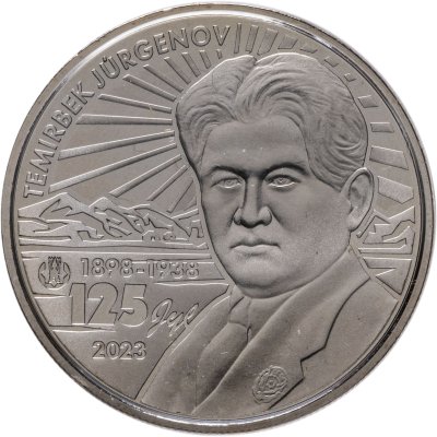 купить Казахстан 100 тенге 2023 "125 лет со дня рождения Темирбека Жургенова" в официальном блистере