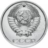 Купить 10 копеек 1978 штемпельный блеск