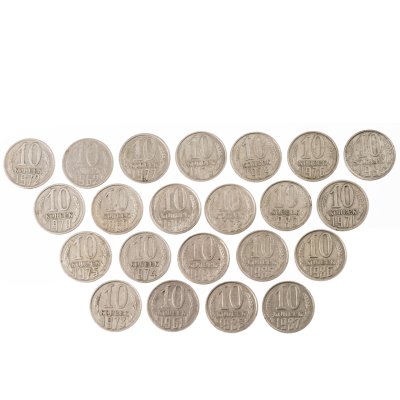 купить Набор из 22 монет 10 копеек 1962-1988