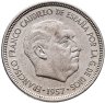 Купить Испания 5 песет (pesetas) 1957, год внутри звезды случайный