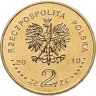 Купить Польша 2 злотых 2010 "100 лет польских харцеров (скаутов)"
