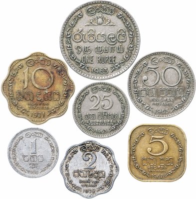 купить Цейлон, набор из 7 монет 1963-1971 (все номиналы)