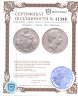 Купить Бавария 1 талер 1870 Мадонна