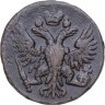 Купить Денга 1750