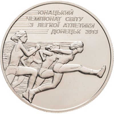 купить Украина 2 гривны 2013 "Юношеский чемпионат мира по лёгкой атлетике в Донецке 2013 года"