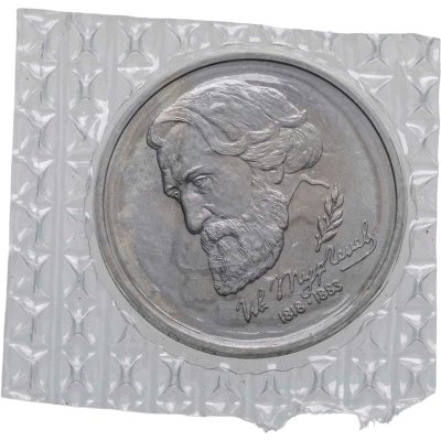 купить 1 рубль 1993 ЛМД 175-летие со дня рождения И.С.Тургенева