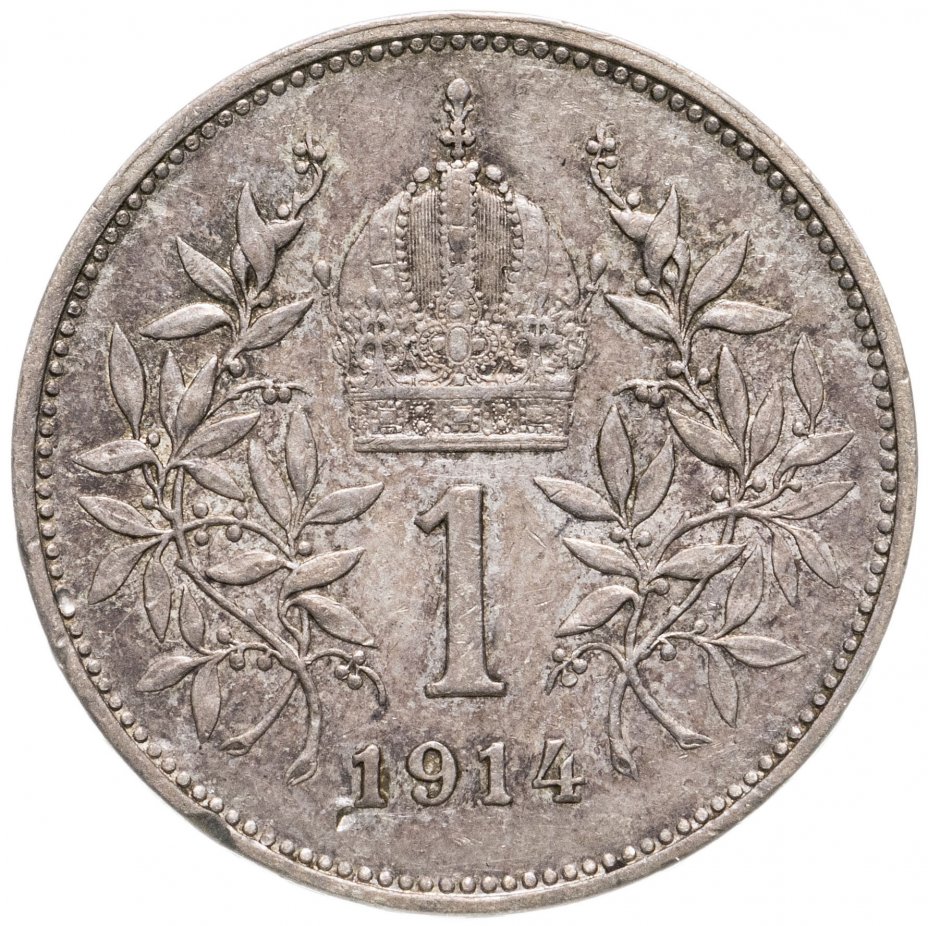 купить Австрия 1 крона (crown) 1914
