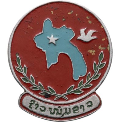 купить Значок Вьетнам (Разновидность случайная )