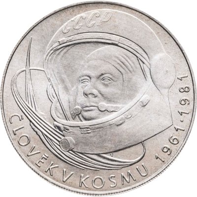 купить Чехословакия 100 крон (korun) 1981 20 лет первого полета человека в космос, Юрий Гагарин
