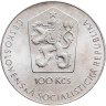 Купить Чехословакия 100 крон (korun) 1981  20 лет первого полета человека в космос, Юрий Гагарин
