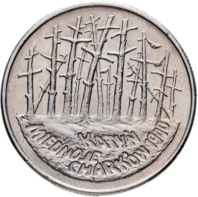 купить Польша 2 злотых (zlote) 1995 "55 лет Катынской трагедии"