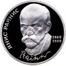 Купить Австралия набор 1 доллар 2019 «Алфавит» из 26 монет в буклете