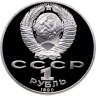 Купить Австралия набор 1 доллар 2019 «Алфавит» из 26 монет в буклете