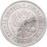 Купить 2 марки 1906 L Российская Финляндия