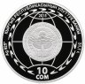 Купить Киргизия 10 сомов 2015 "Евразийский экономический союз ЕАЭС ЕВРАЗЭС", в футляре с сертификатом