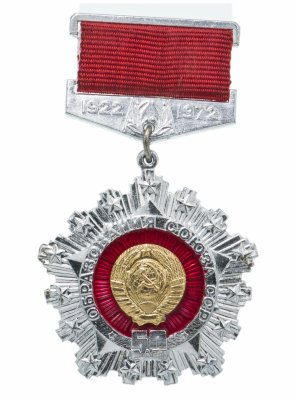 купить Значок СССР "50 лет СССР", булавка