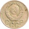 Купить 20 копеек 1937