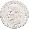 Купить Словакия 5 крон (korun) 1939