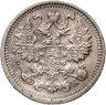 Купить 5 копеек 1909 СПБ-ЭБ