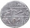 Купить Династия Дербенидов , 3-я династия Ширваншахов, Шейх-Ибрахим II, Акче чекан Шемаха 908-930г.х.
