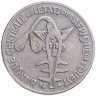 Купить Западная Африка (BCEAO) 50 франков (francs) 1975