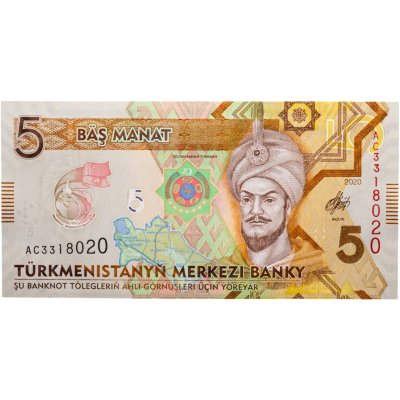 купить Туркменистан 5 манат 2020 года (Pick 43)